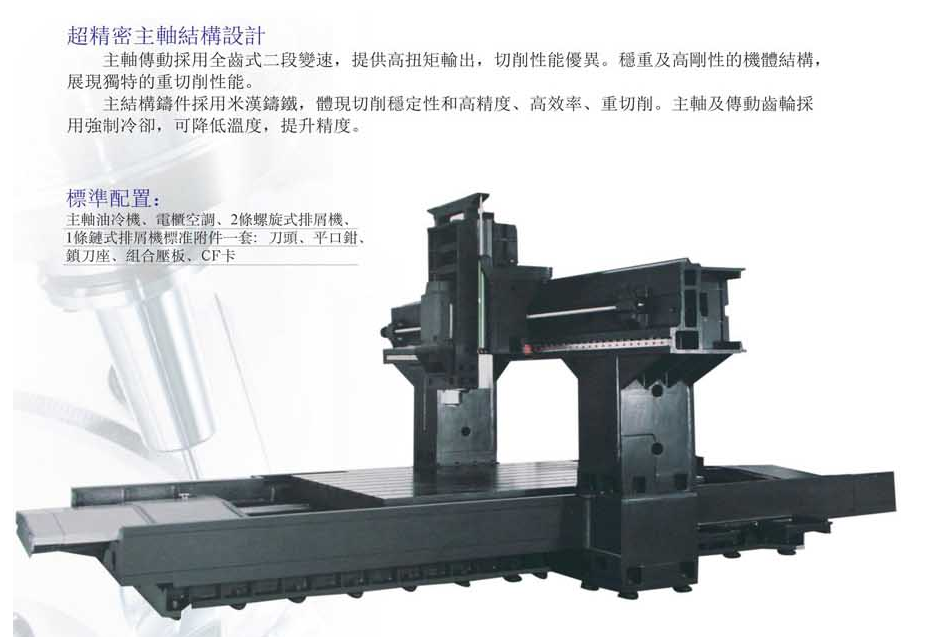 CNC-LM2016-米乐-米乐(中国)一站式服务官方网站 CNC-LM2016-米乐-米乐(中国)一站式服务官方网站